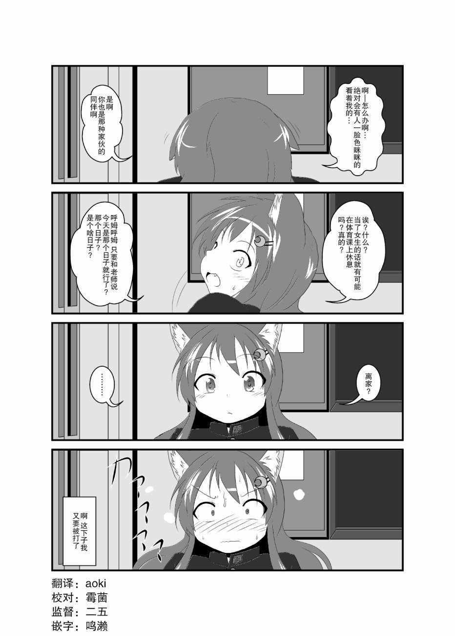 017話