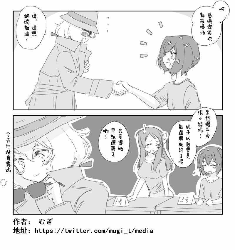 008話