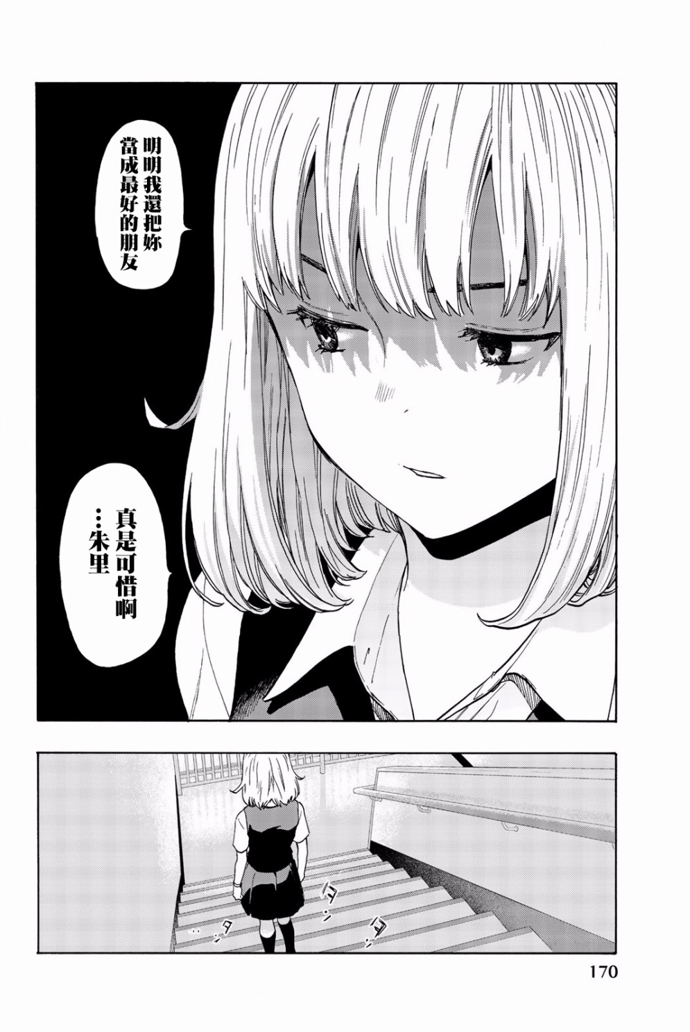 008話