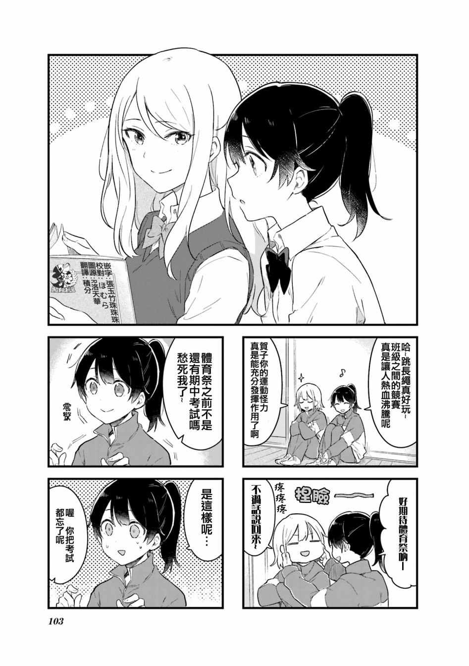 012話