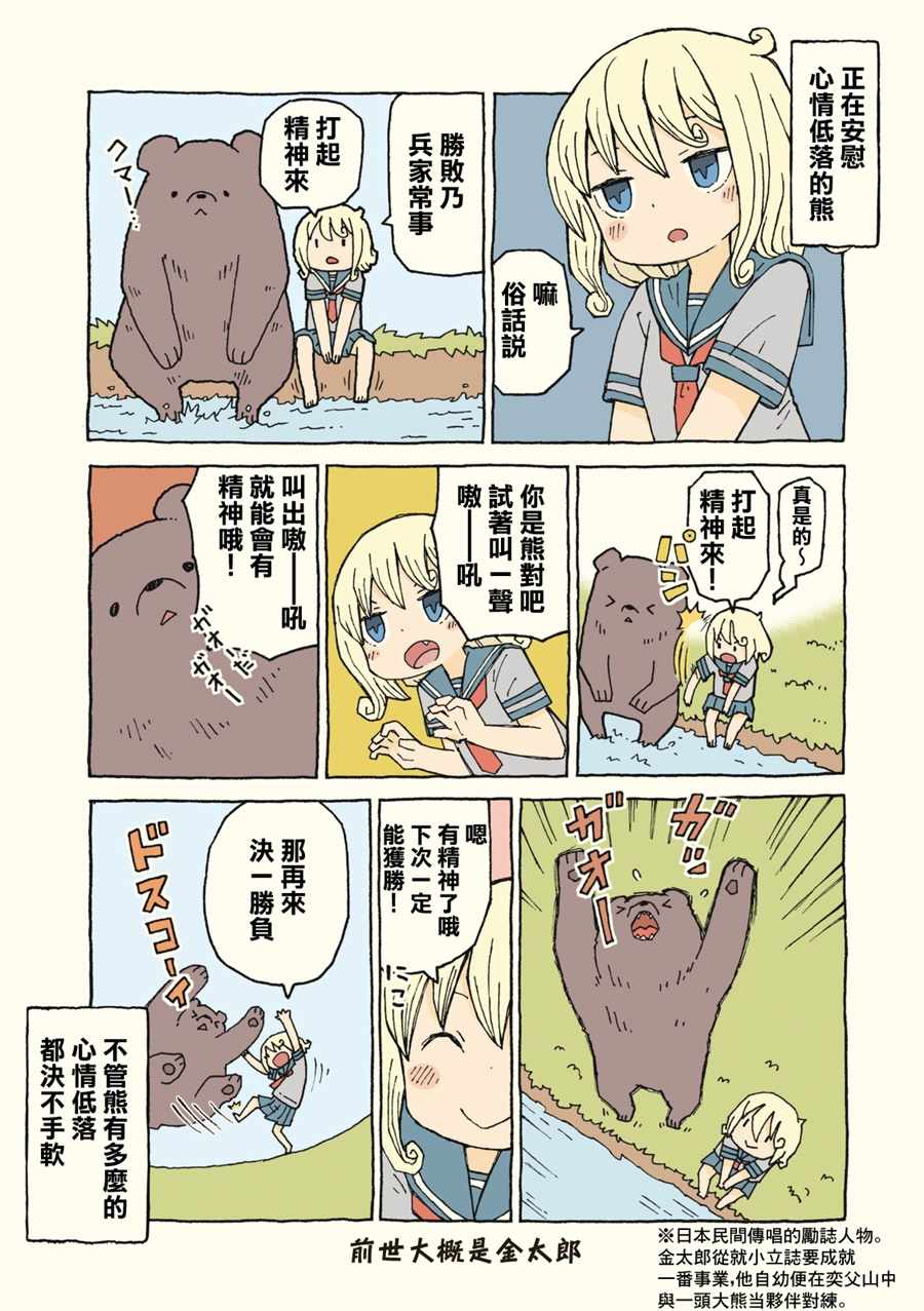 07-08話