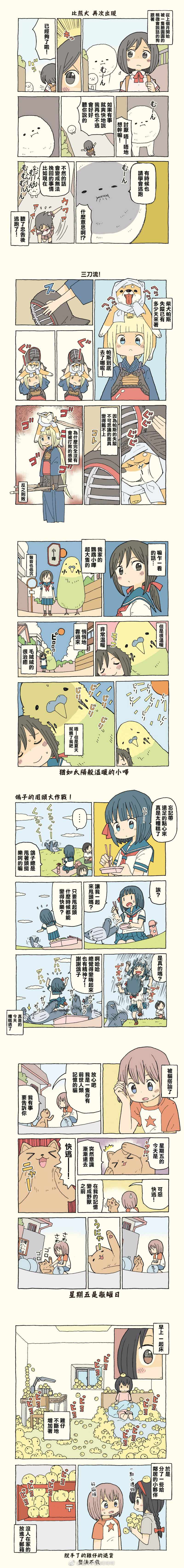 09-10話