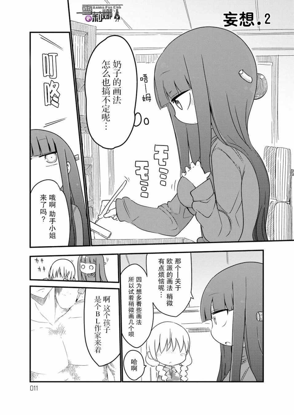 002話