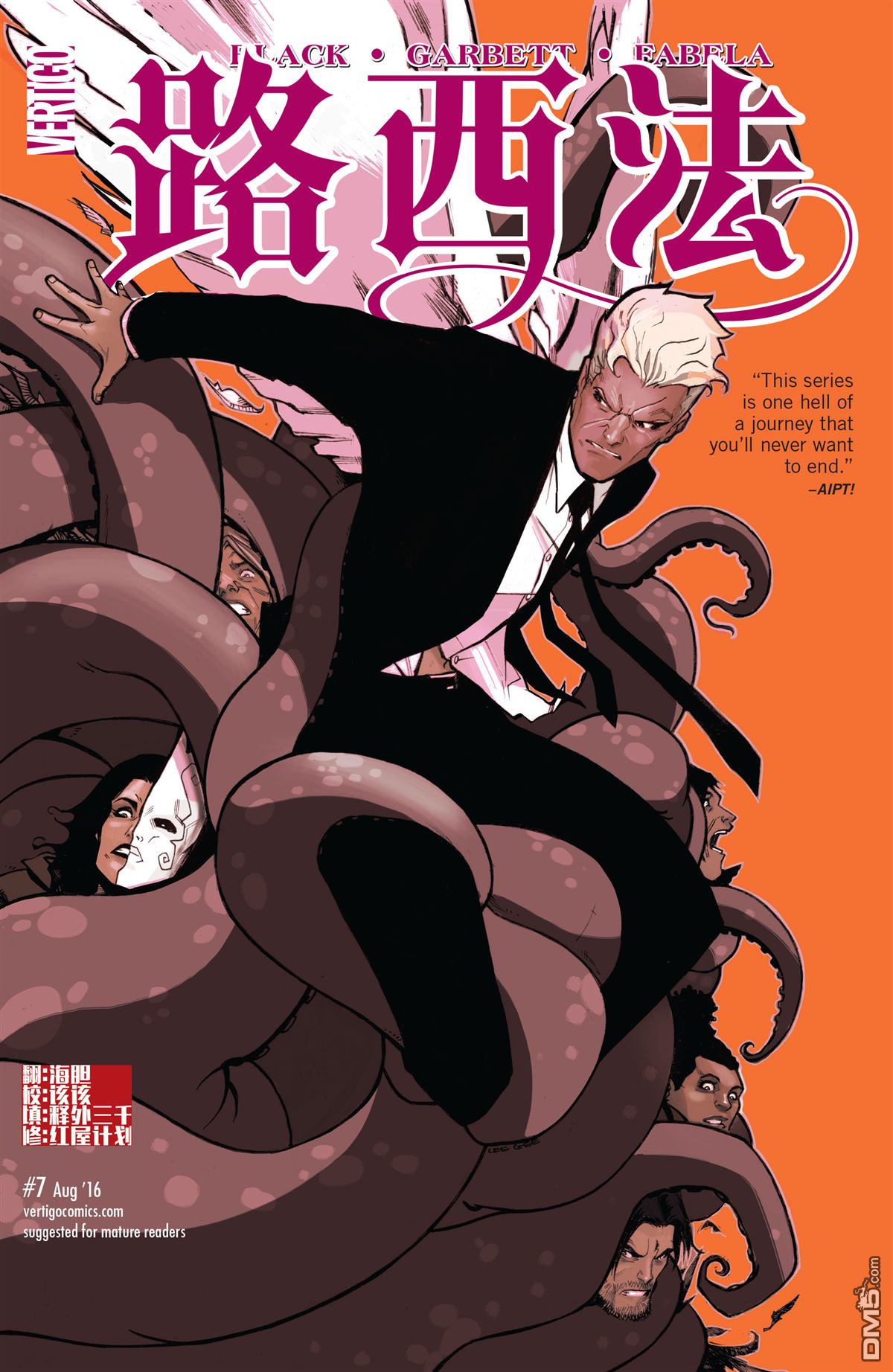 007話
