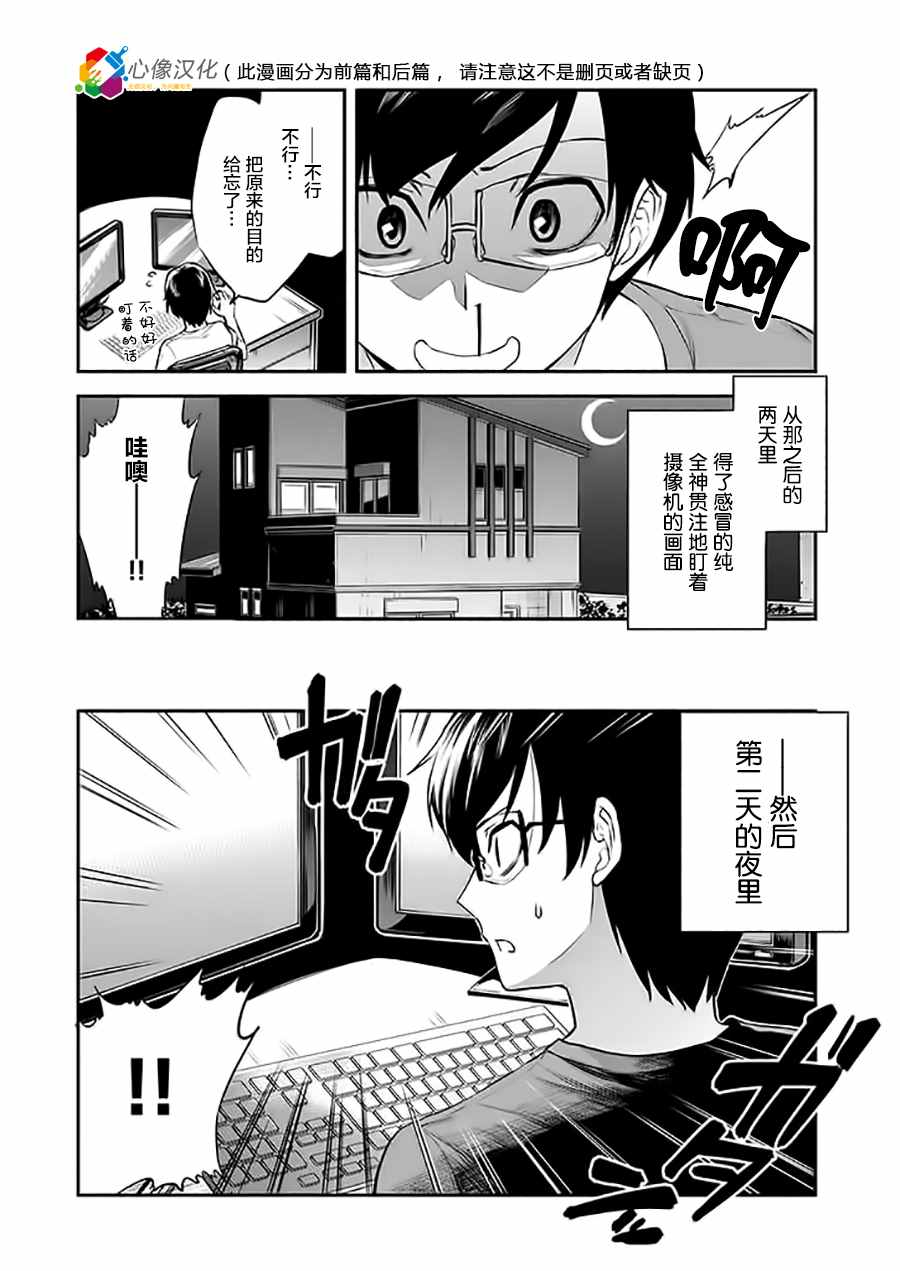 002話