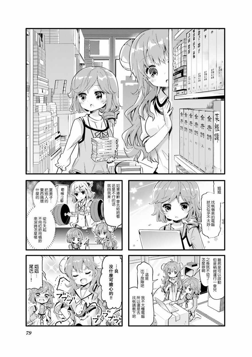 022話