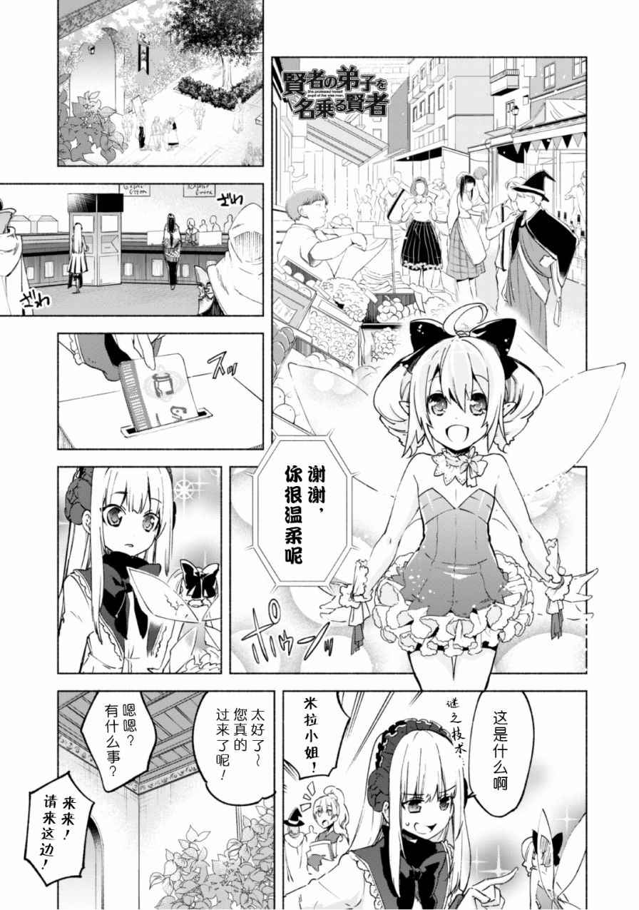 020話