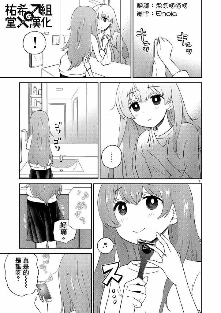 005話