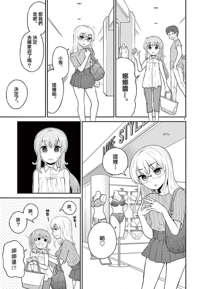 017話