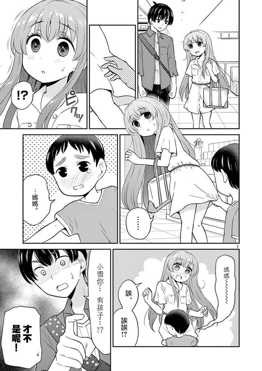 018話