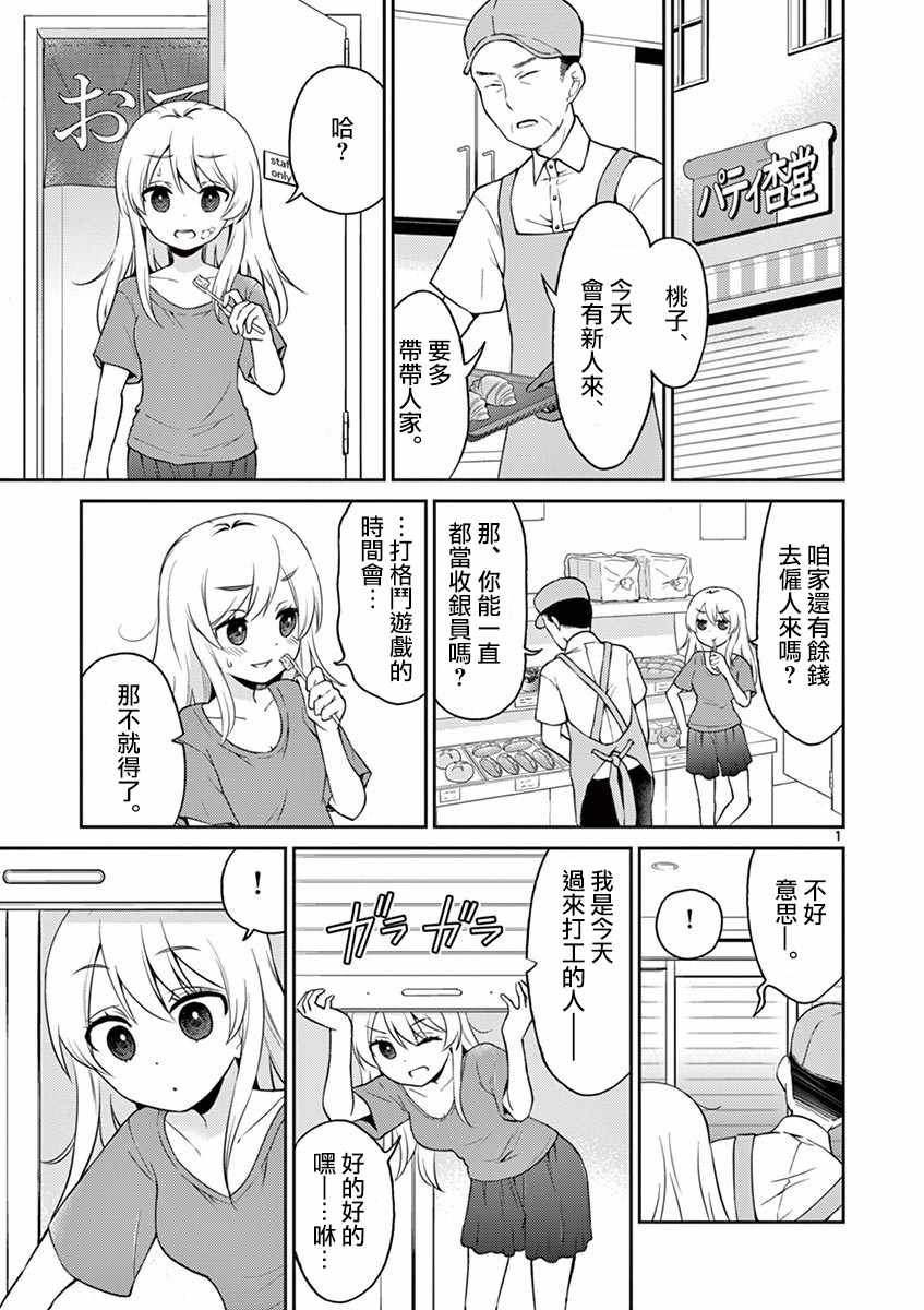 023話