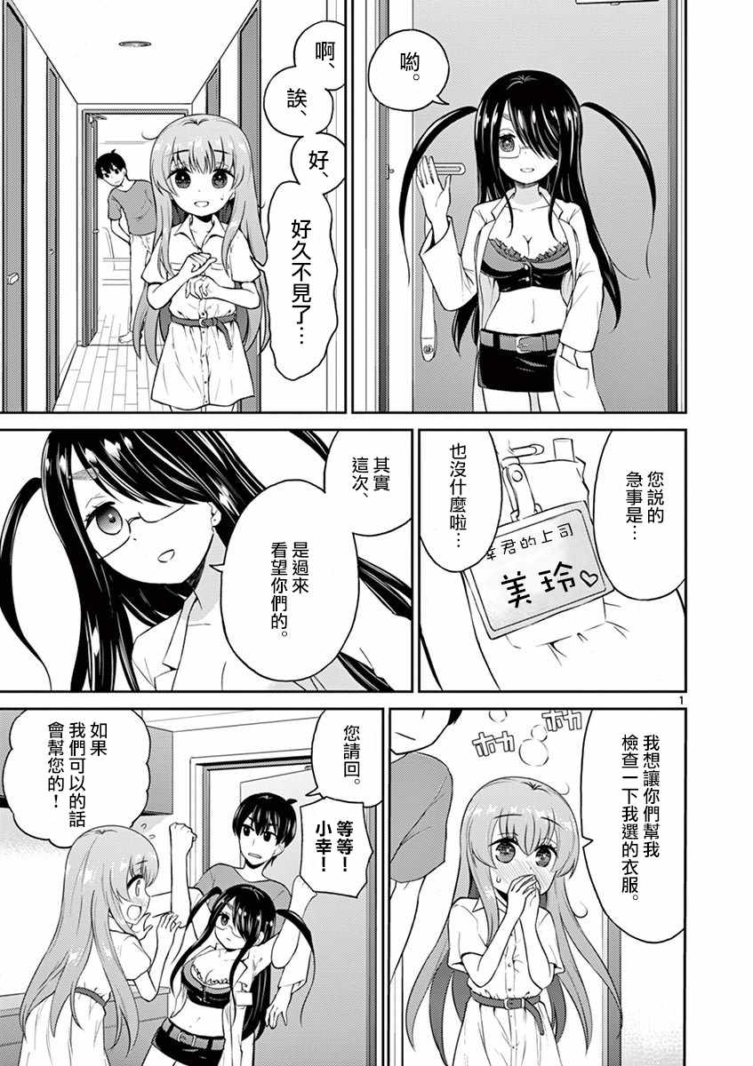 025話