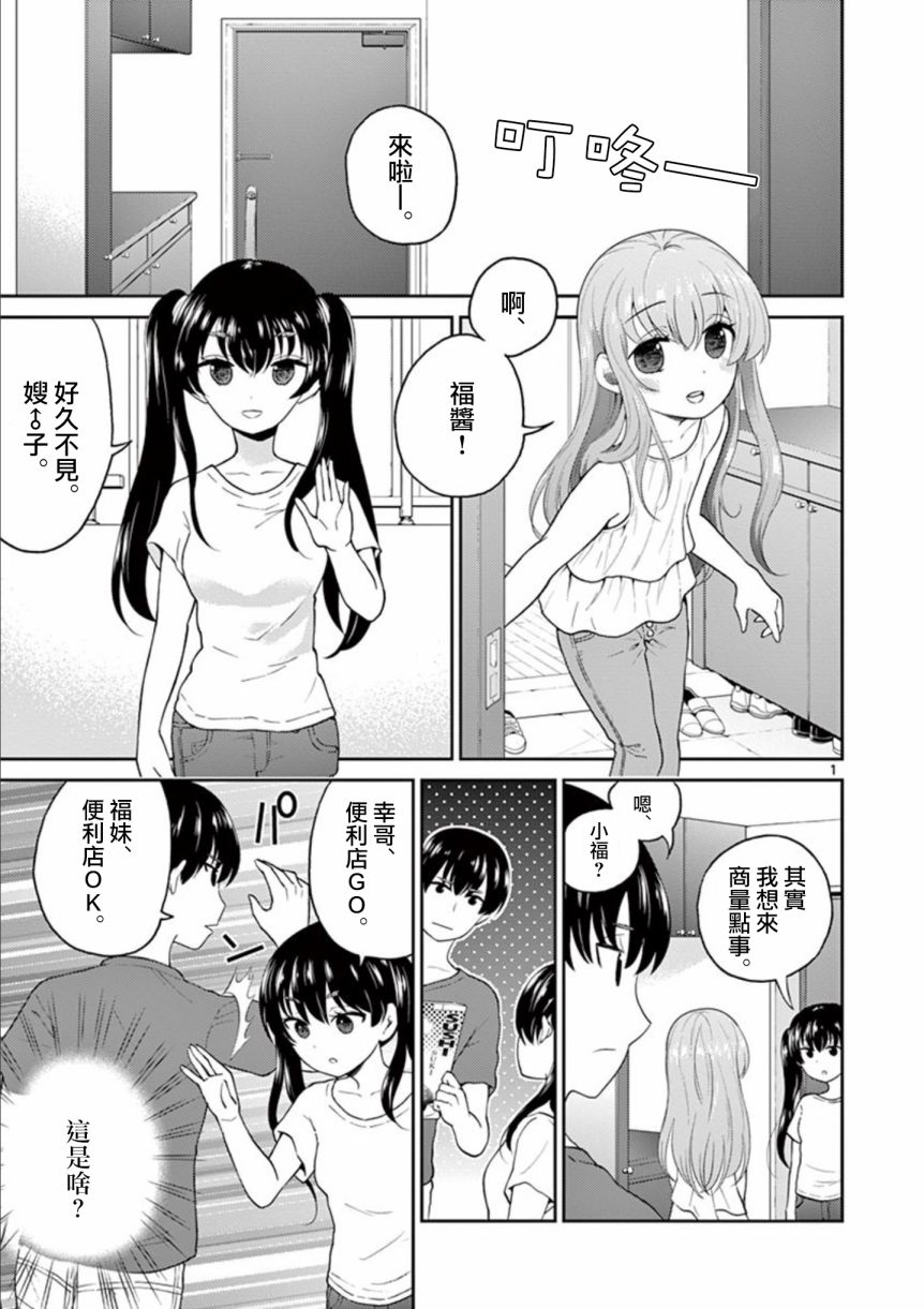 028話