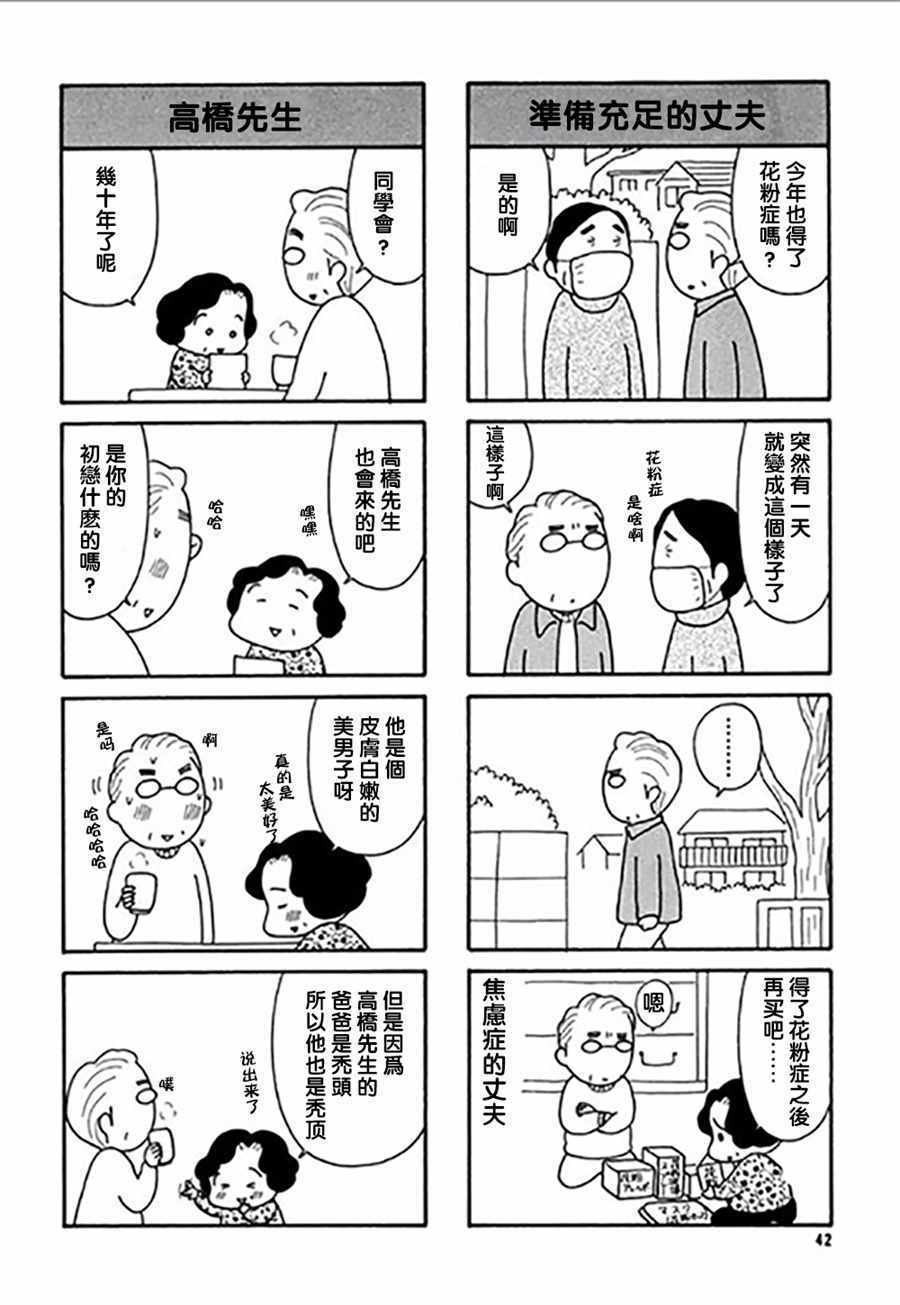 004話