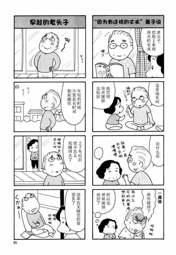 005話