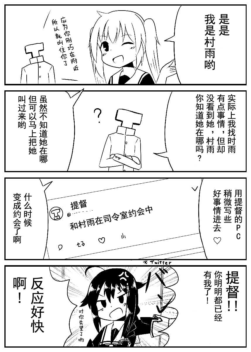 001話