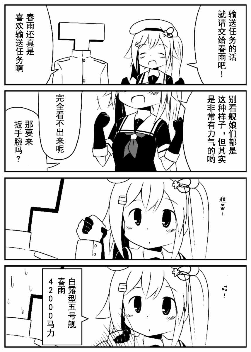 003話