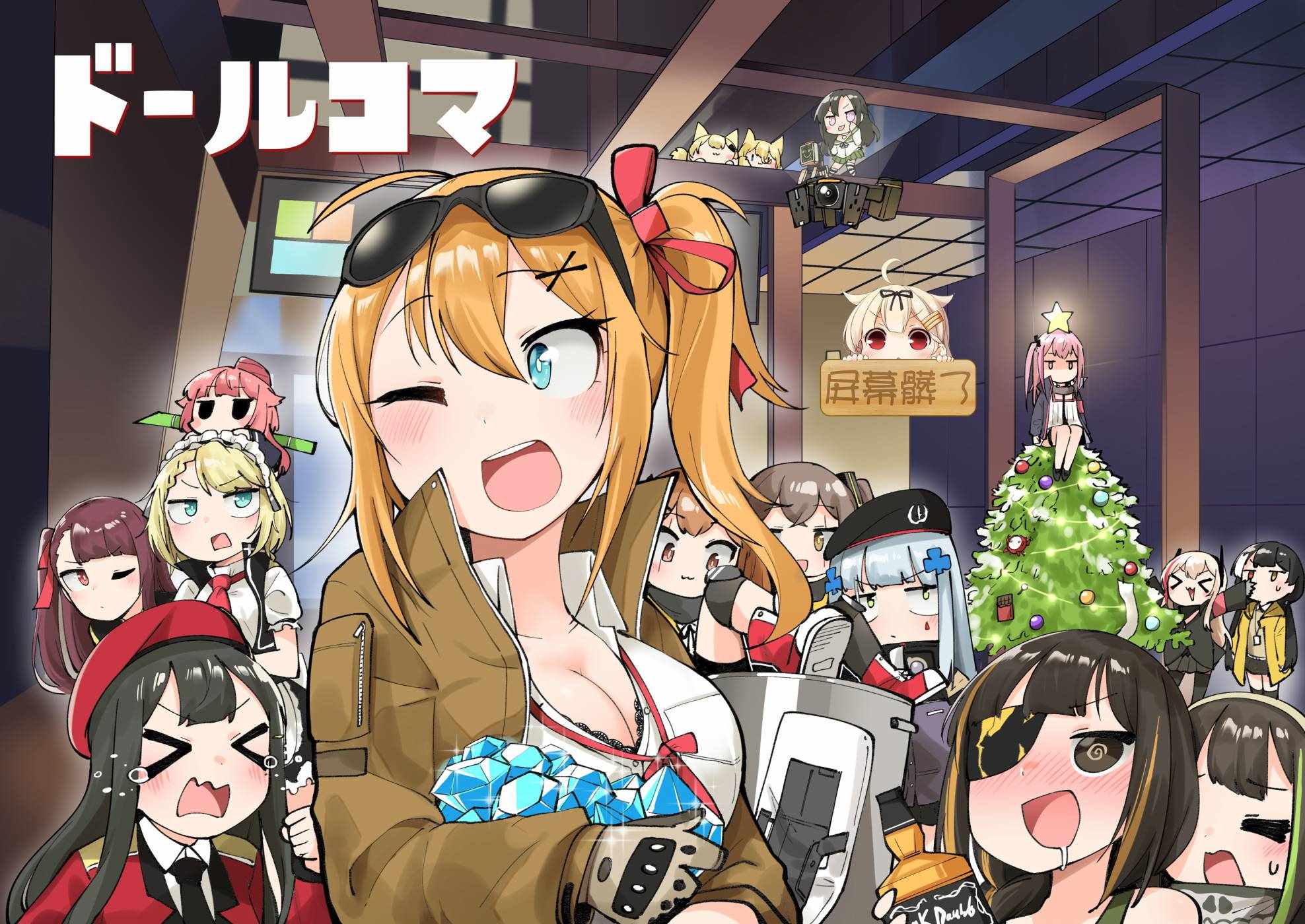 少女前線四格 短篇