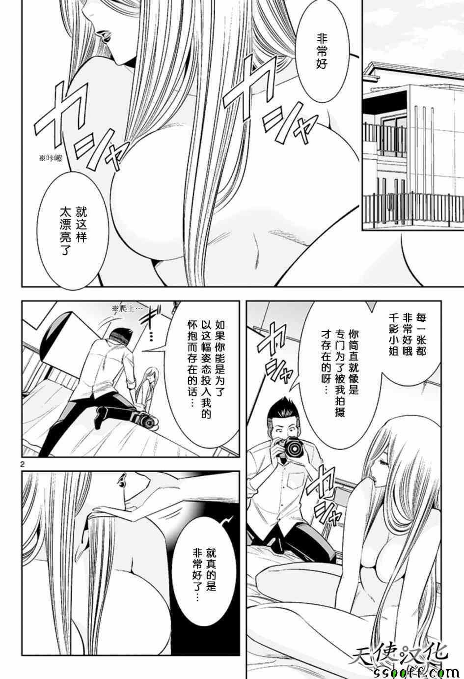 053話