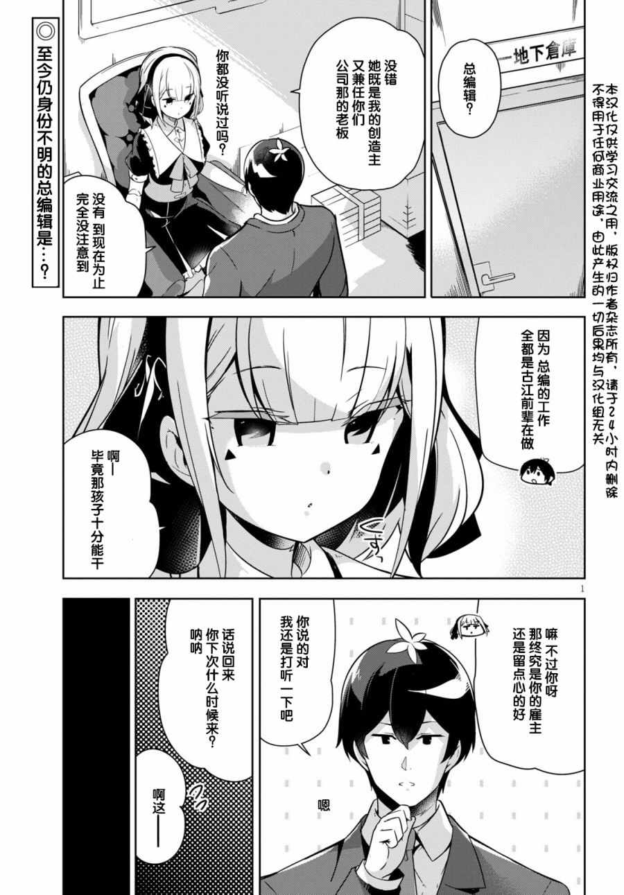 異世界出版社 015集