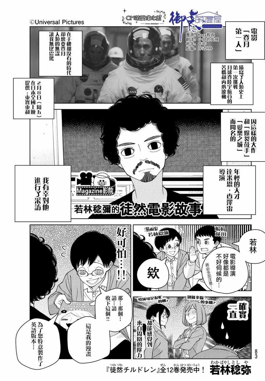 突然電影故事 短篇