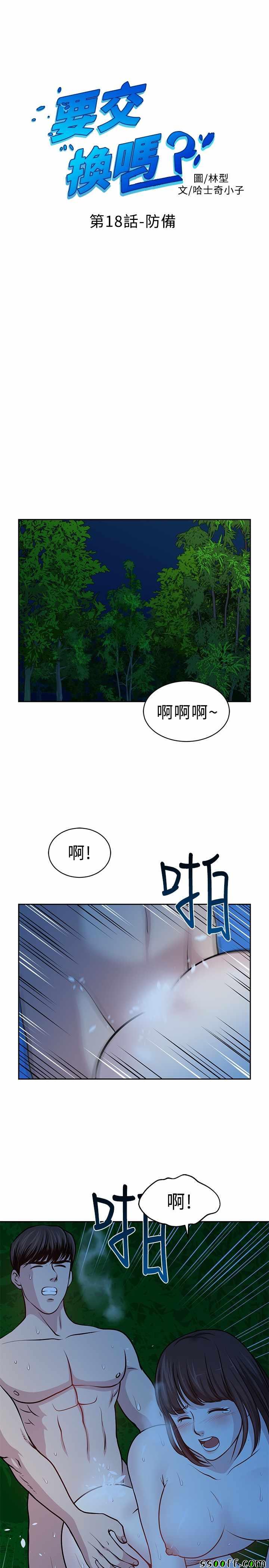 018話