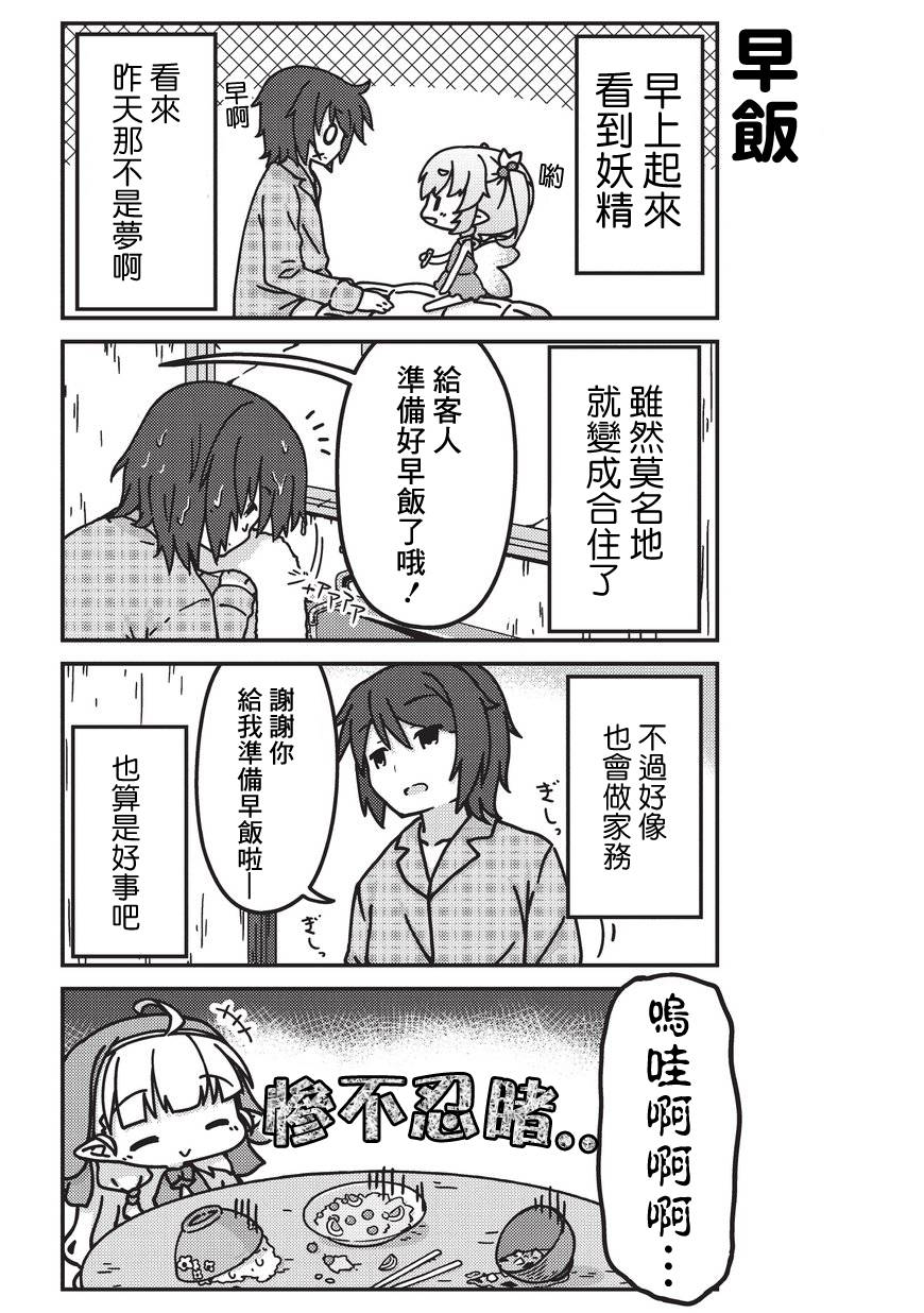 002話