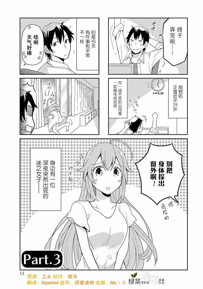 003話