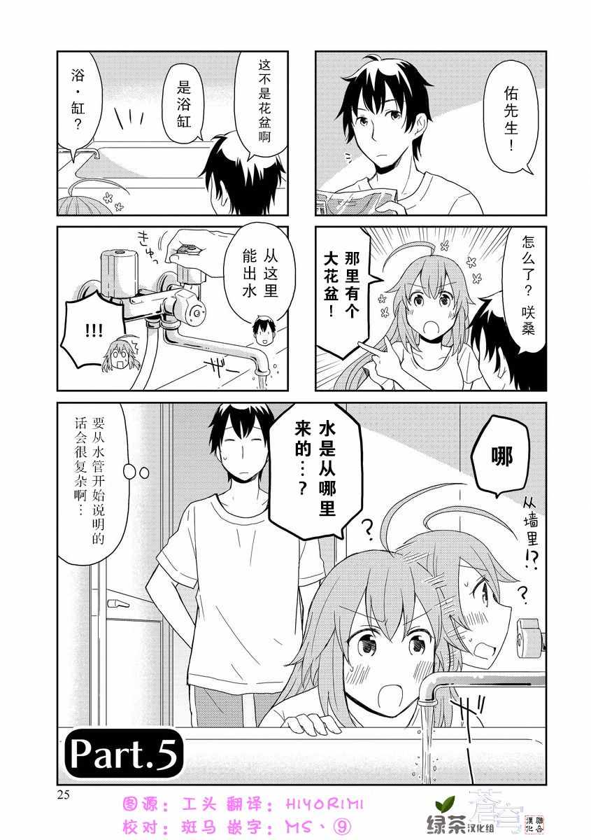 005話