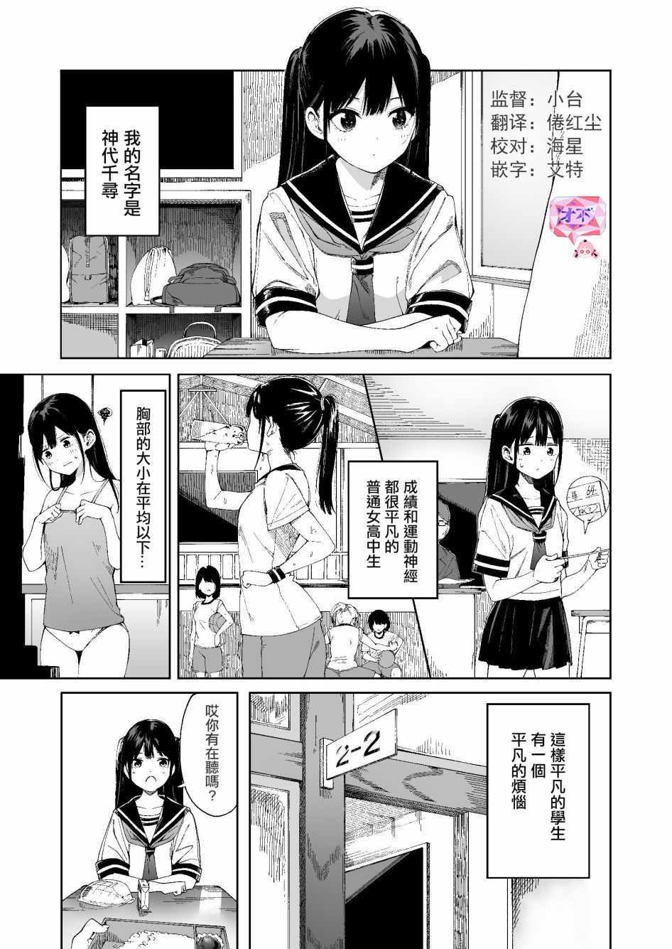 004話