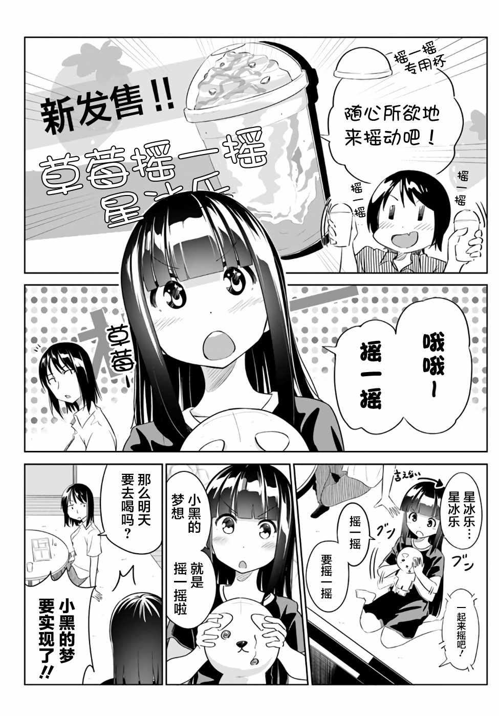 010話