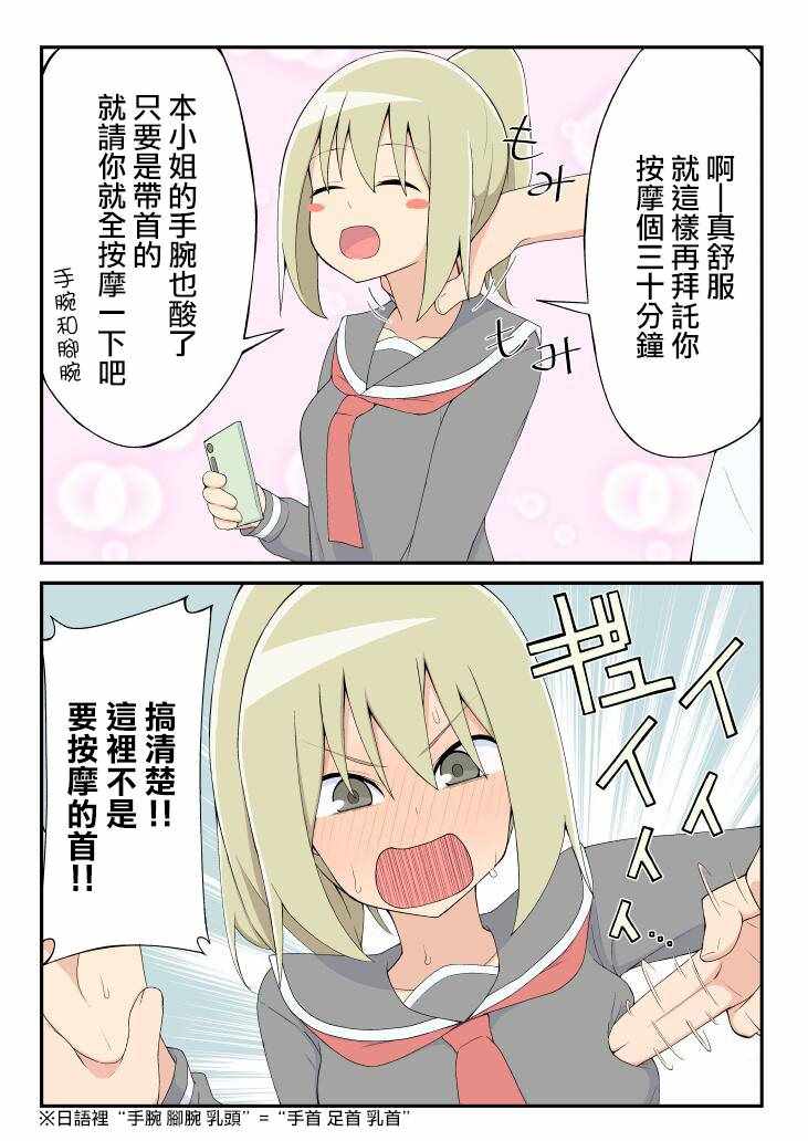 003話