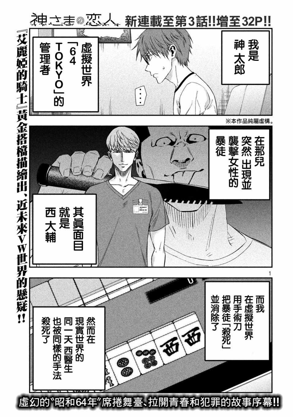 003話