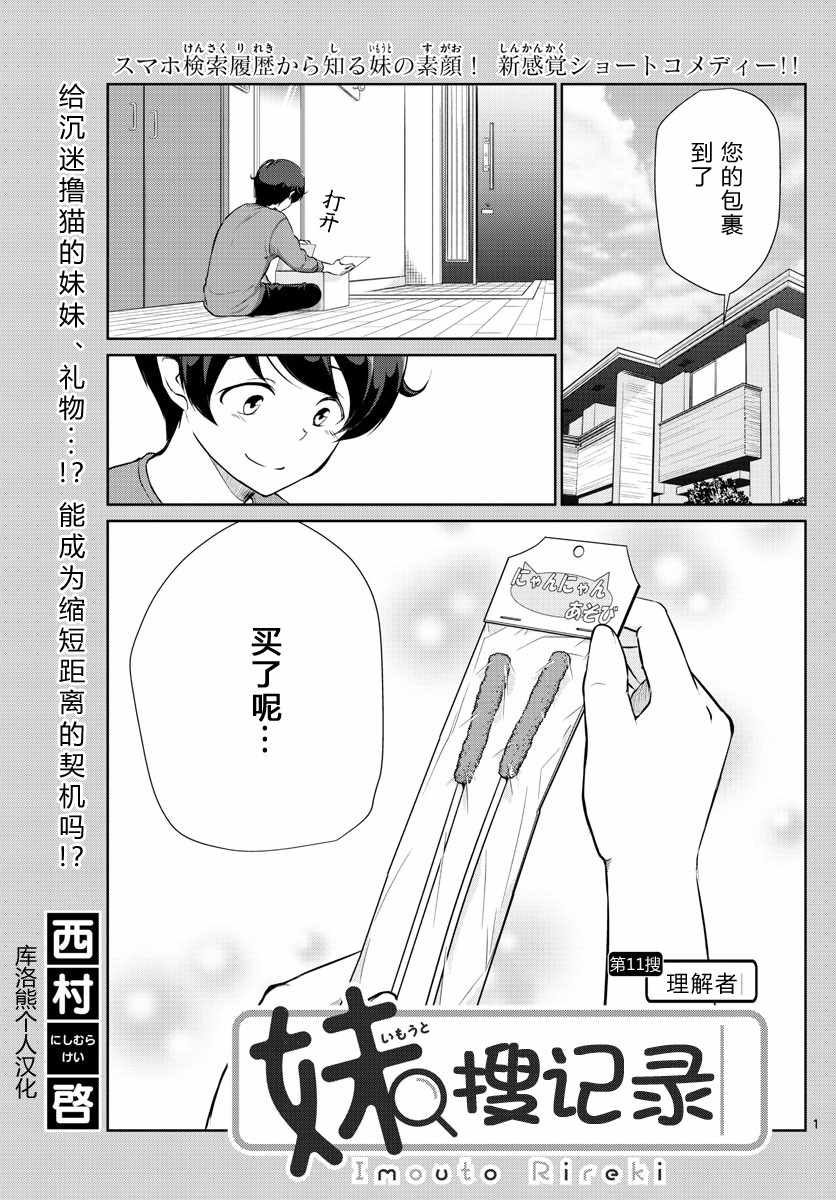 011話