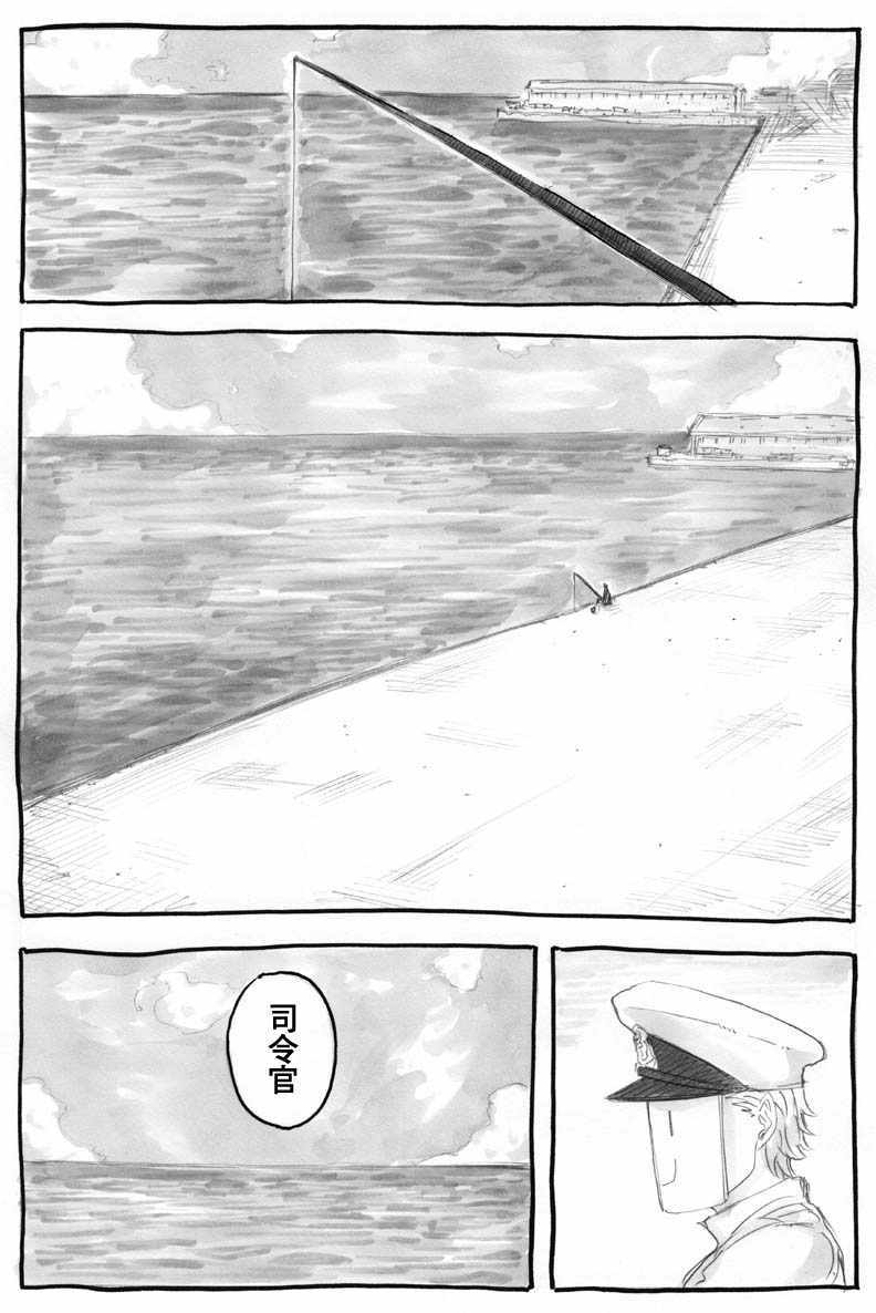 日常20