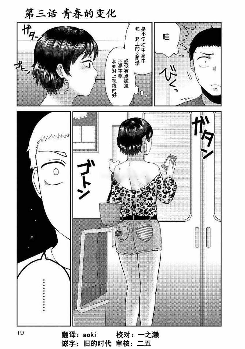 003話