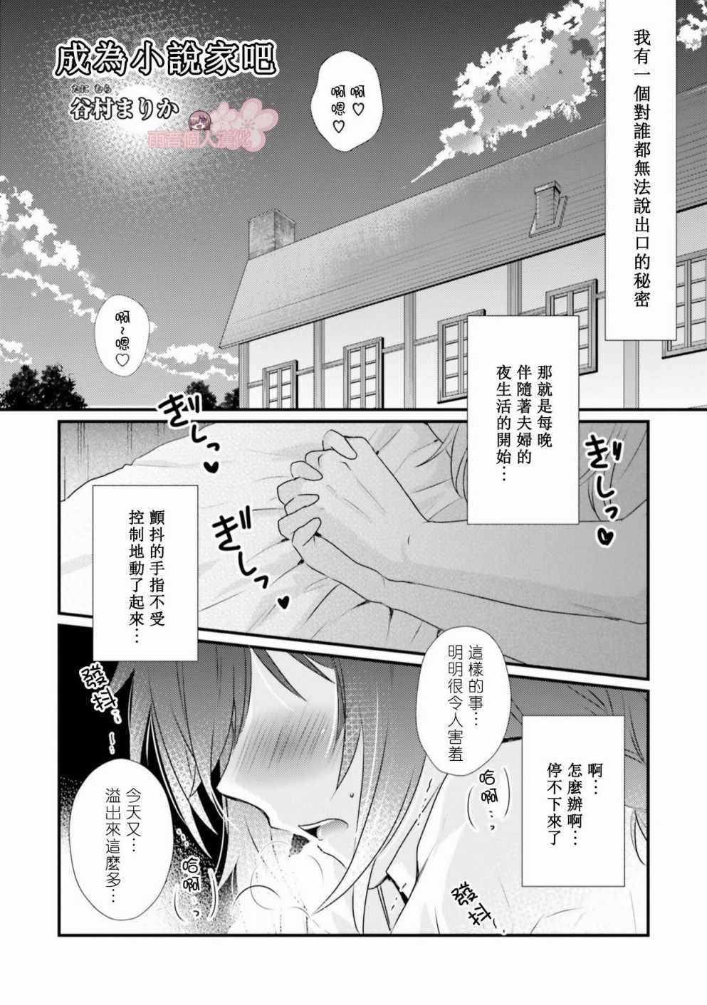 010話