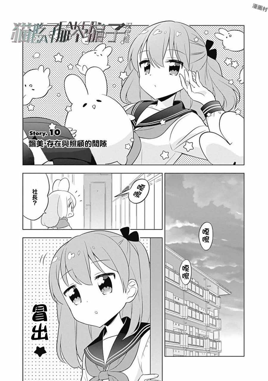 010話