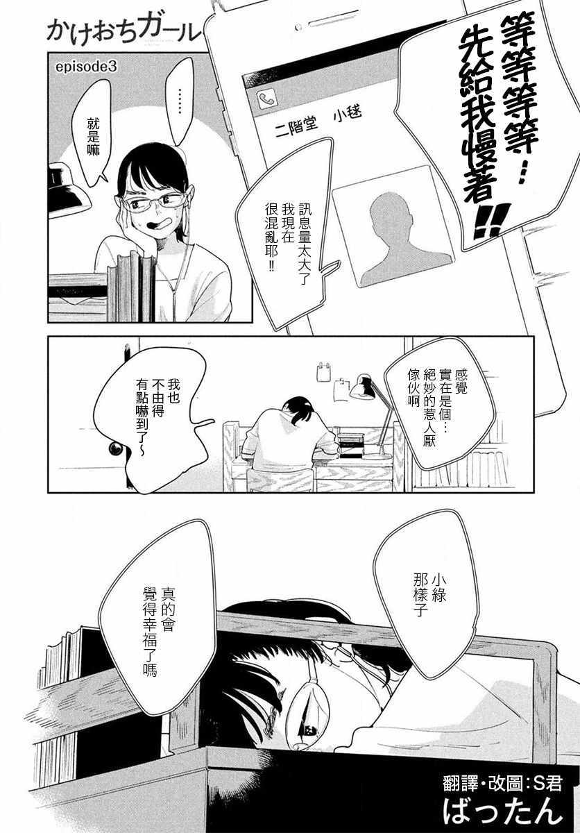 003話