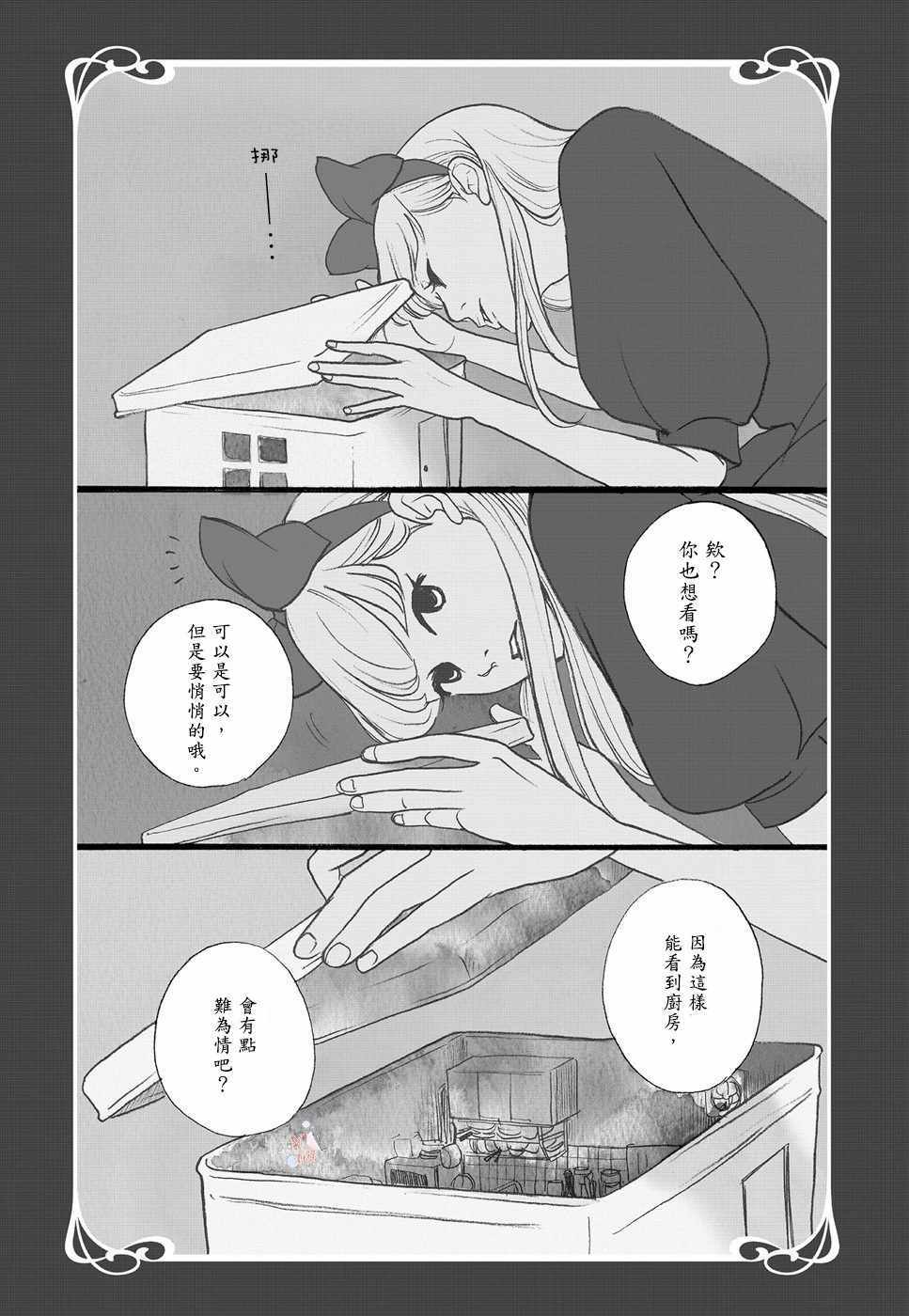 002話