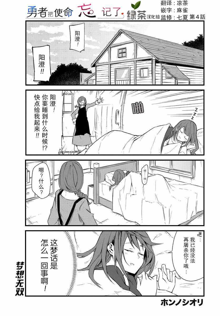 004話