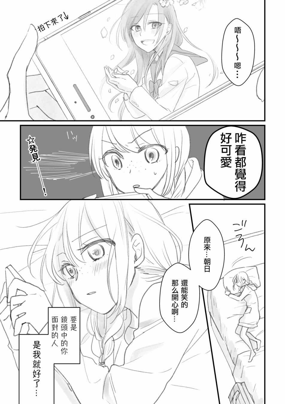 004話