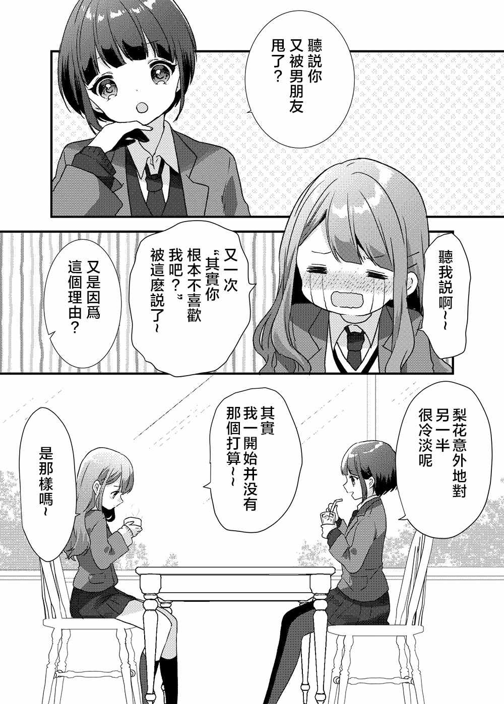 002話