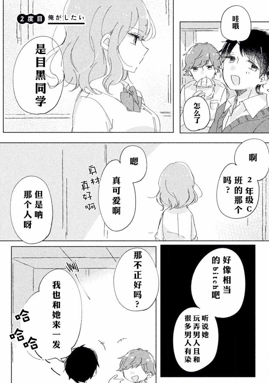 002話