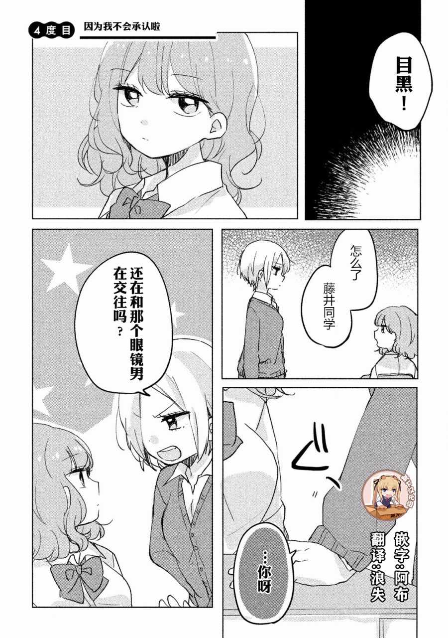 004話