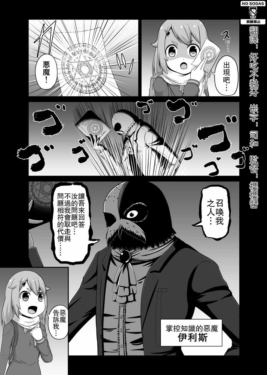 002話