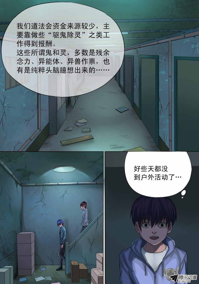 032話