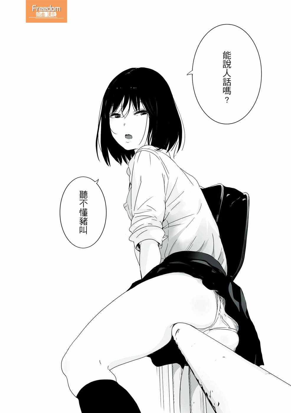 002話