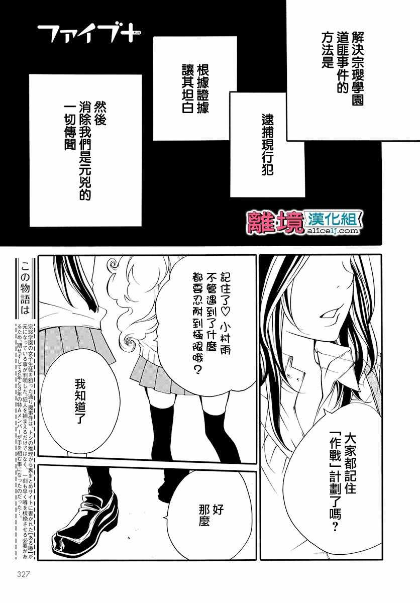 019話