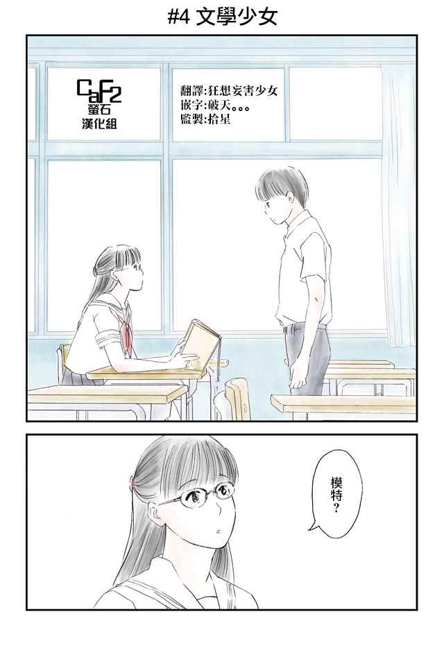 004話